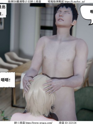 [W_XHNB] 美妙出租屋 1-21_0342