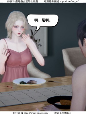 [W_XHNB] 美妙出租屋 1-21_0349