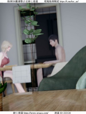 [W_XHNB] 美妙出租屋 1-21_0353