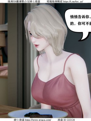 [W_XHNB] 美妙出租屋 1-21_0354