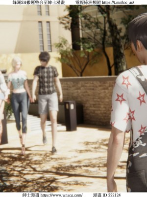 [W_XHNB] 美妙出租屋 1-21_0360