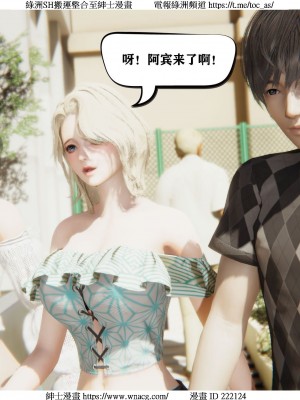 [W_XHNB] 美妙出租屋 1-21_0361