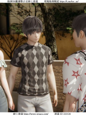 [W_XHNB] 美妙出租屋 1-21_0362