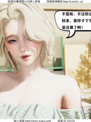 [W_XHNB] 美妙出租屋 1-21_0363