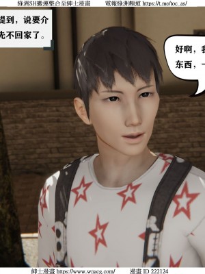 [W_XHNB] 美妙出租屋 1-21_0365