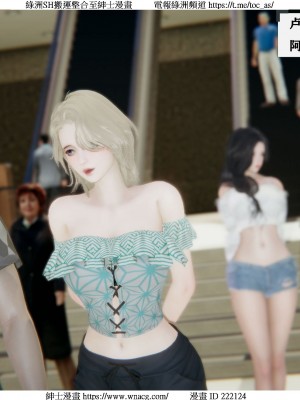 [W_XHNB] 美妙出租屋 1-21_0367