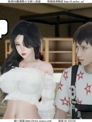 [W_XHNB] 美妙出租屋 1-21_0368