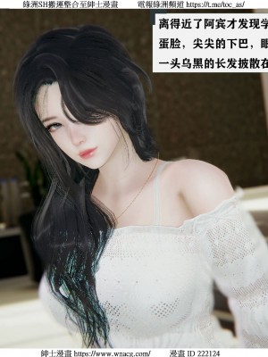 [W_XHNB] 美妙出租屋 1-21_0369