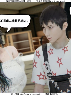 [W_XHNB] 美妙出租屋 1-21_0370