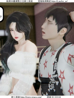 [W_XHNB] 美妙出租屋 1-21_0371