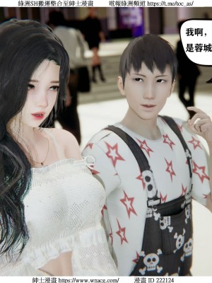 [W_XHNB] 美妙出租屋 1-21_0372