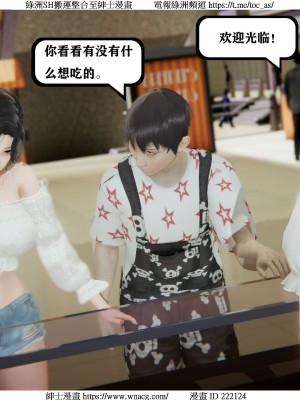 [W_XHNB] 美妙出租屋 1-21_0378