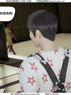 [W_XHNB] 美妙出租屋 1-21_0379