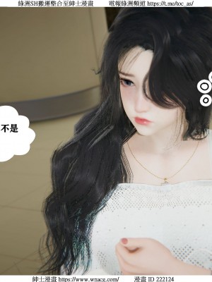 [W_XHNB] 美妙出租屋 1-21_0381