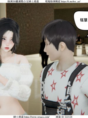 [W_XHNB] 美妙出租屋 1-21_0382