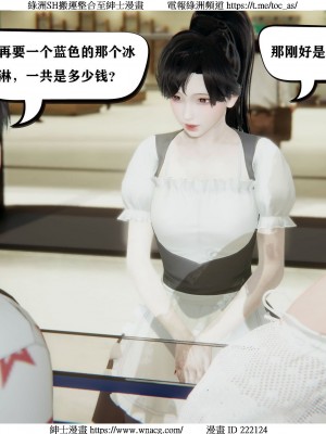 [W_XHNB] 美妙出租屋 1-21_0384