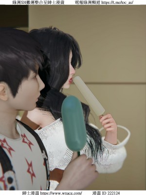 [W_XHNB] 美妙出租屋 1-21_0386