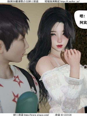 [W_XHNB] 美妙出租屋 1-21_0387