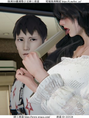 [W_XHNB] 美妙出租屋 1-21_0388