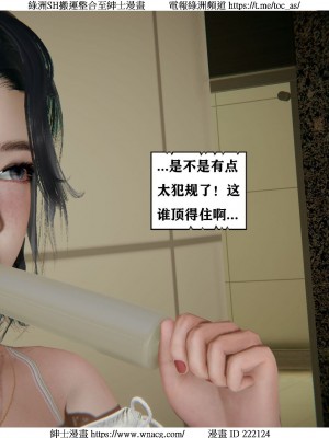 [W_XHNB] 美妙出租屋 1-21_0389