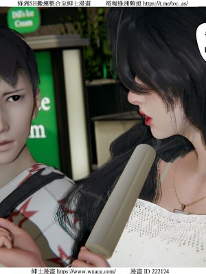 [W_XHNB] 美妙出租屋 1-21_0390