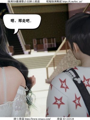 [W_XHNB] 美妙出租屋 1-21_0391