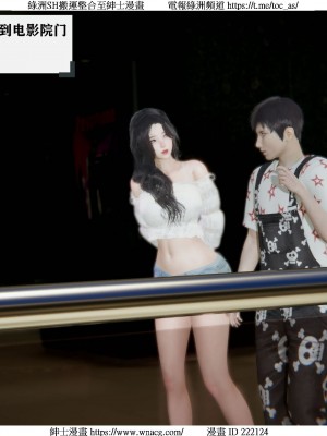 [W_XHNB] 美妙出租屋 1-21_0392