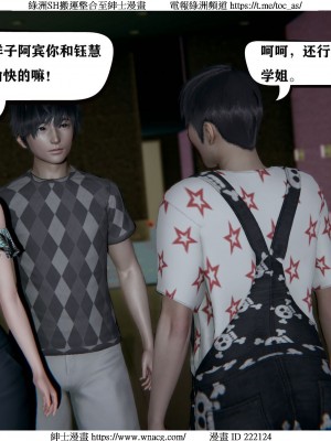 [W_XHNB] 美妙出租屋 1-21_0393