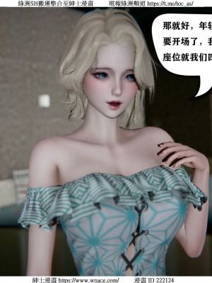 [W_XHNB] 美妙出租屋 1-21_0394