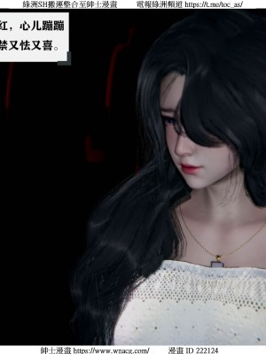 [W_XHNB] 美妙出租屋 1-21_0398