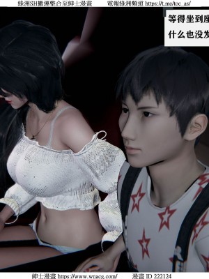 [W_XHNB] 美妙出租屋 1-21_0399