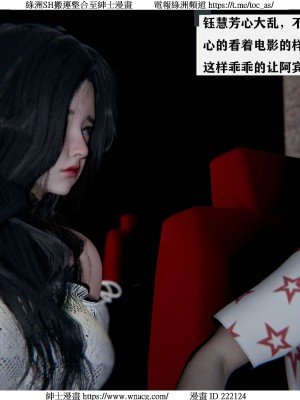 [W_XHNB] 美妙出租屋 1-21_0400