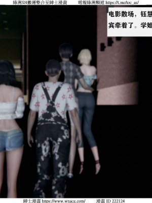 [W_XHNB] 美妙出租屋 1-21_0401