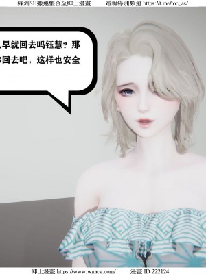 [W_XHNB] 美妙出租屋 1-21_0403