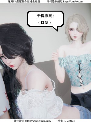 [W_XHNB] 美妙出租屋 1-21_0406