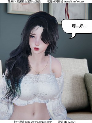 [W_XHNB] 美妙出租屋 1-21_0410