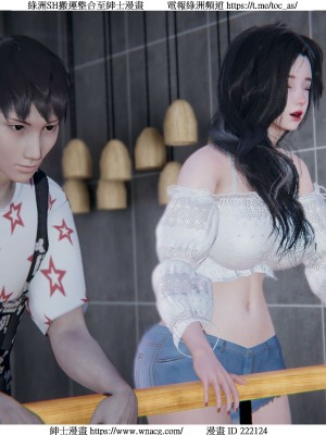 [W_XHNB] 美妙出租屋 1-21_0412