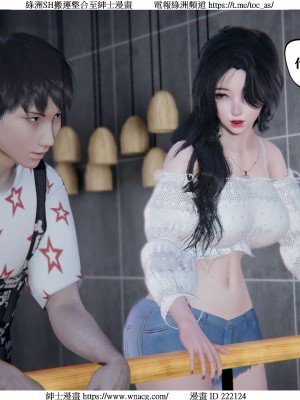 [W_XHNB] 美妙出租屋 1-21_0413