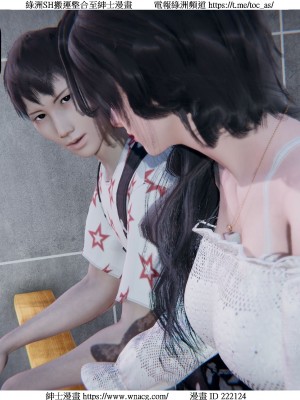 [W_XHNB] 美妙出租屋 1-21_0414