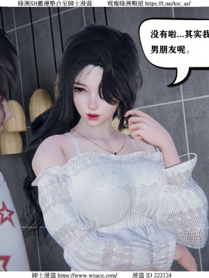 [W_XHNB] 美妙出租屋 1-21_0415