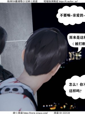 [W_XHNB] 美妙出租屋 1-21_0416