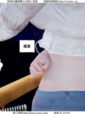 [W_XHNB] 美妙出租屋 1-21_0418