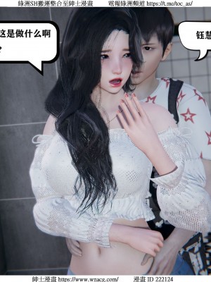 [W_XHNB] 美妙出租屋 1-21_0419