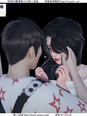 [W_XHNB] 美妙出租屋 1-21_0421