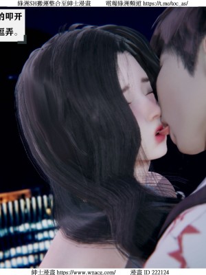 [W_XHNB] 美妙出租屋 1-21_0422