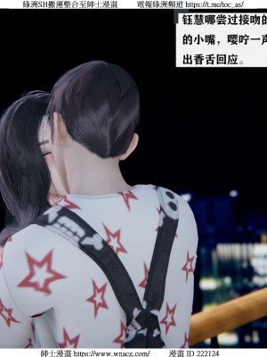 [W_XHNB] 美妙出租屋 1-21_0423