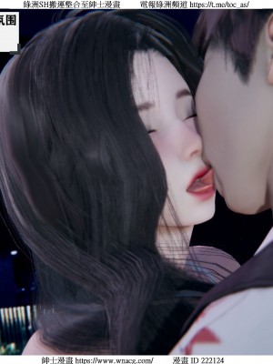 [W_XHNB] 美妙出租屋 1-21_0424