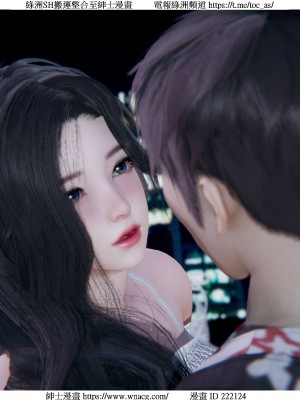 [W_XHNB] 美妙出租屋 1-21_0425