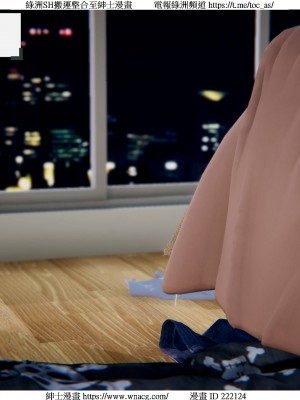 [W_XHNB] 美妙出租屋 1-21_0427