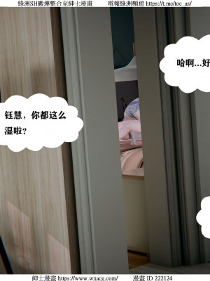 [W_XHNB] 美妙出租屋 1-21_0435